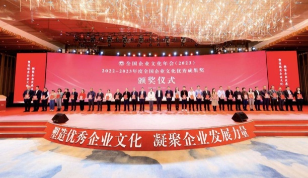 遼寧日?qǐng)?bào)——連獲三獎(jiǎng)，沈陽(yáng)企業(yè)有“文化”！